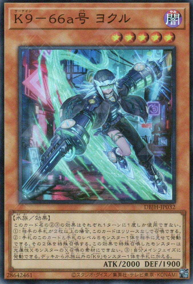 No.107 銀河眼の時空竜 20thシークレットレア ギャラクシーアイズ